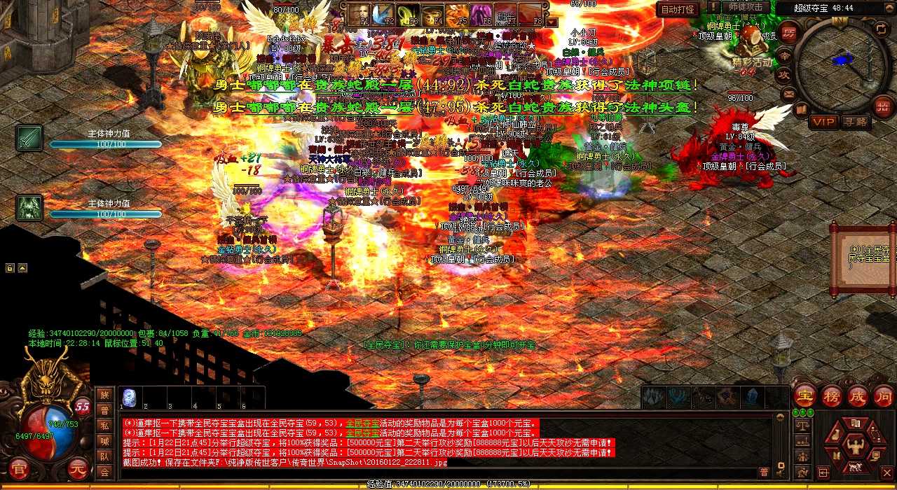 赤阳魔尊登顶热血传奇sf王者之巅,谁与争锋?