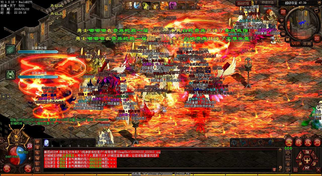 装备升级攻略,让战士更强大热血传奇私服