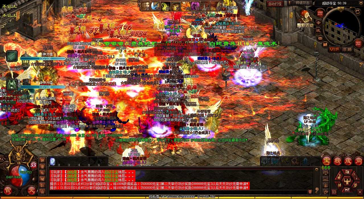 菜鸟必看!传奇新手地图指南