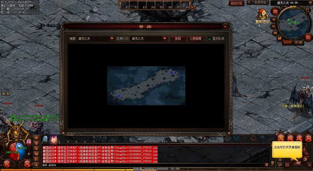 迷失新区攻略:快速升级小技巧 热血传奇私服玩家必看
